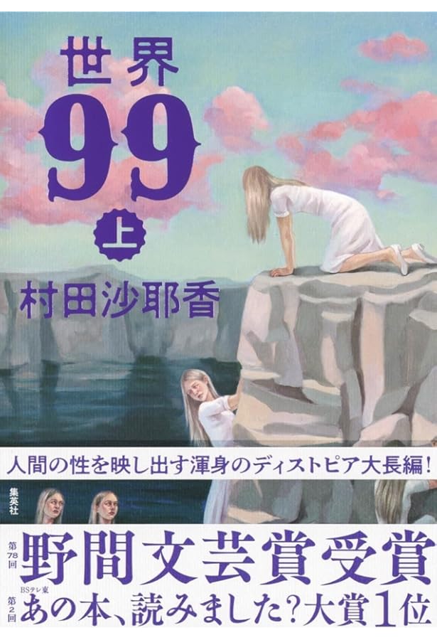 世界大百科事典 9〜16巻セット i-img640x480-